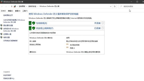 網絡信息安全軟件開發 核心系統操作概念解析